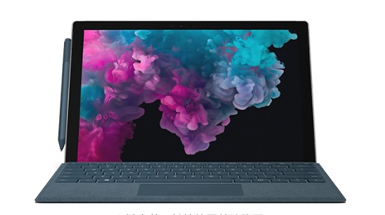 临城从 Mac 切换到 Microsoft Surface